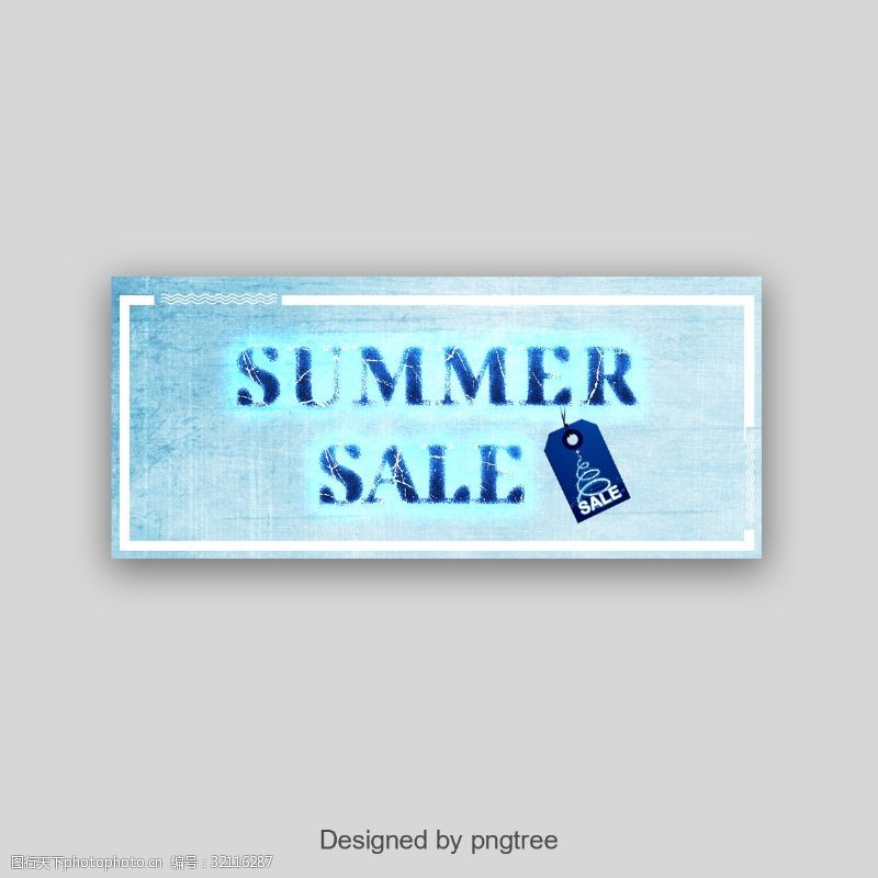 现代蓝色背景现代海报有很酷的效果和简单的字体适合夏季销售