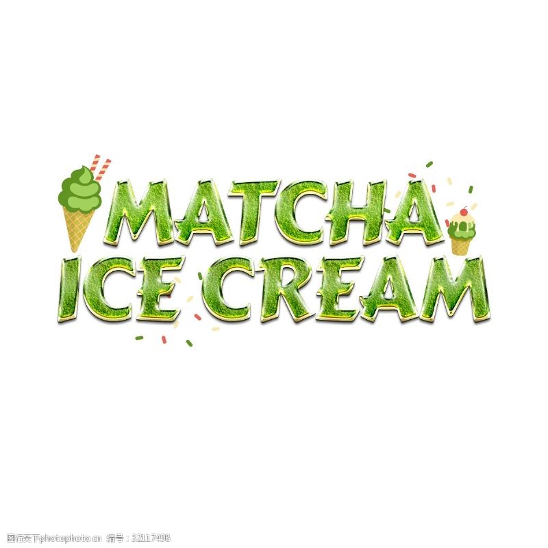 简单冰淇淋有趣的抹茶冰淇淋字体
