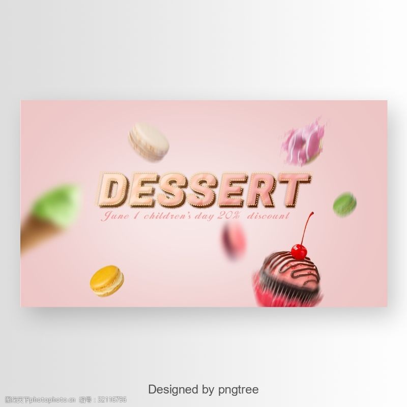 简单冰淇淋与冰淇凌和macarons的桃红色点心横幅