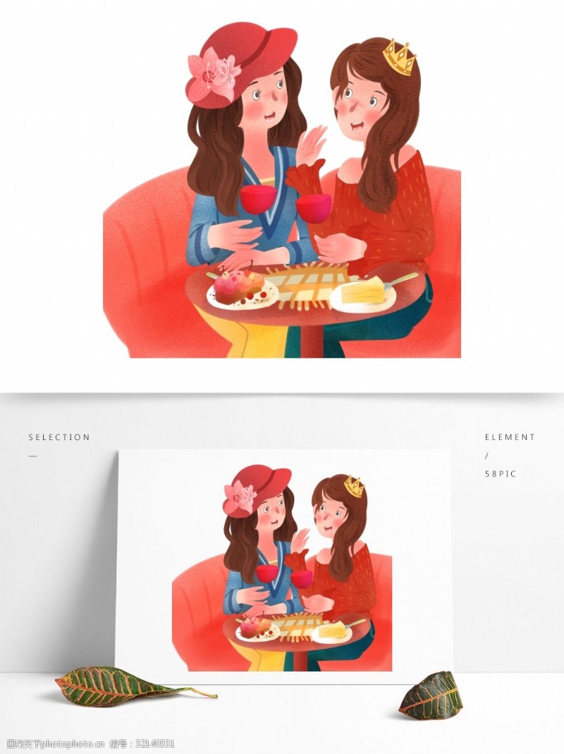 三姐妹卡通手绘喝下午茶聚会的闺蜜设计