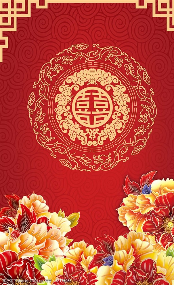 中国风中国红背景牡丹双喜花纹