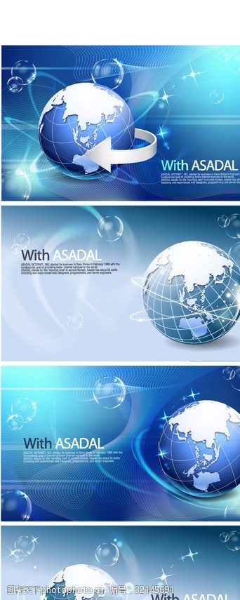 生意对联现代电子商务网络图标插画设计