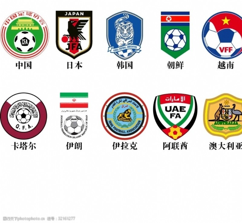 亚足联亚洲足球队标志