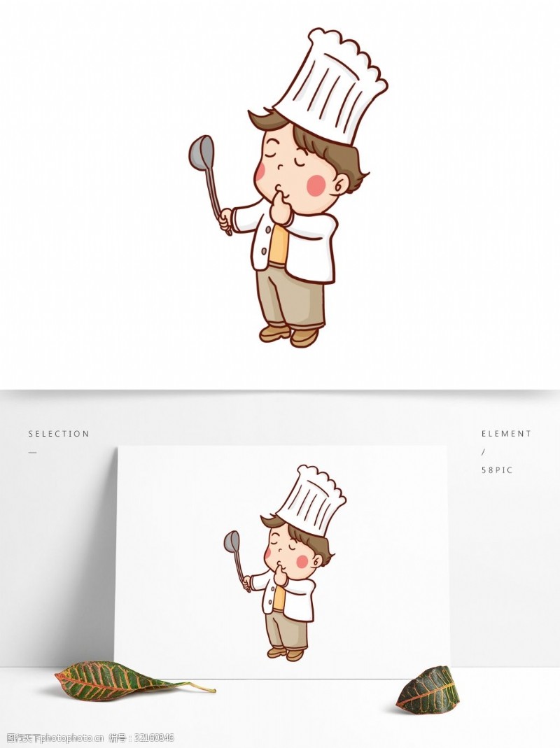 厨师卡通人物卡通可爱拿着铲子的厨师漫画人物