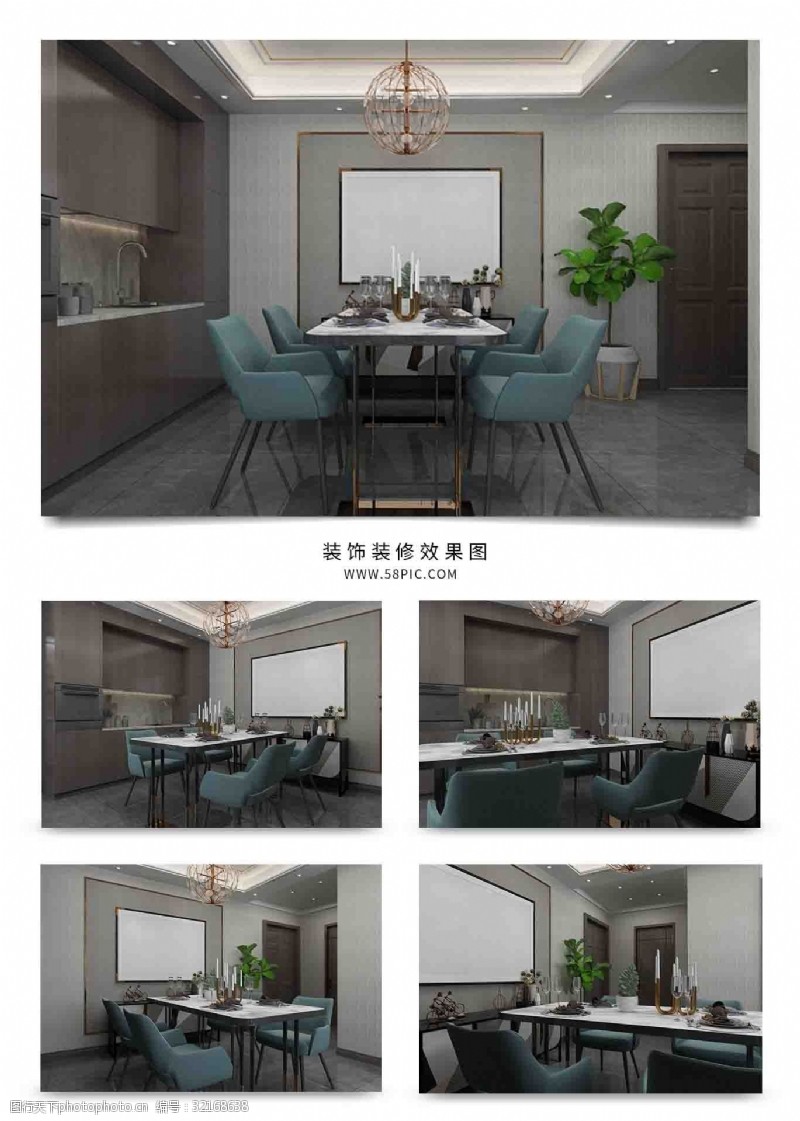 客厅模型下载现代风格精美餐厅