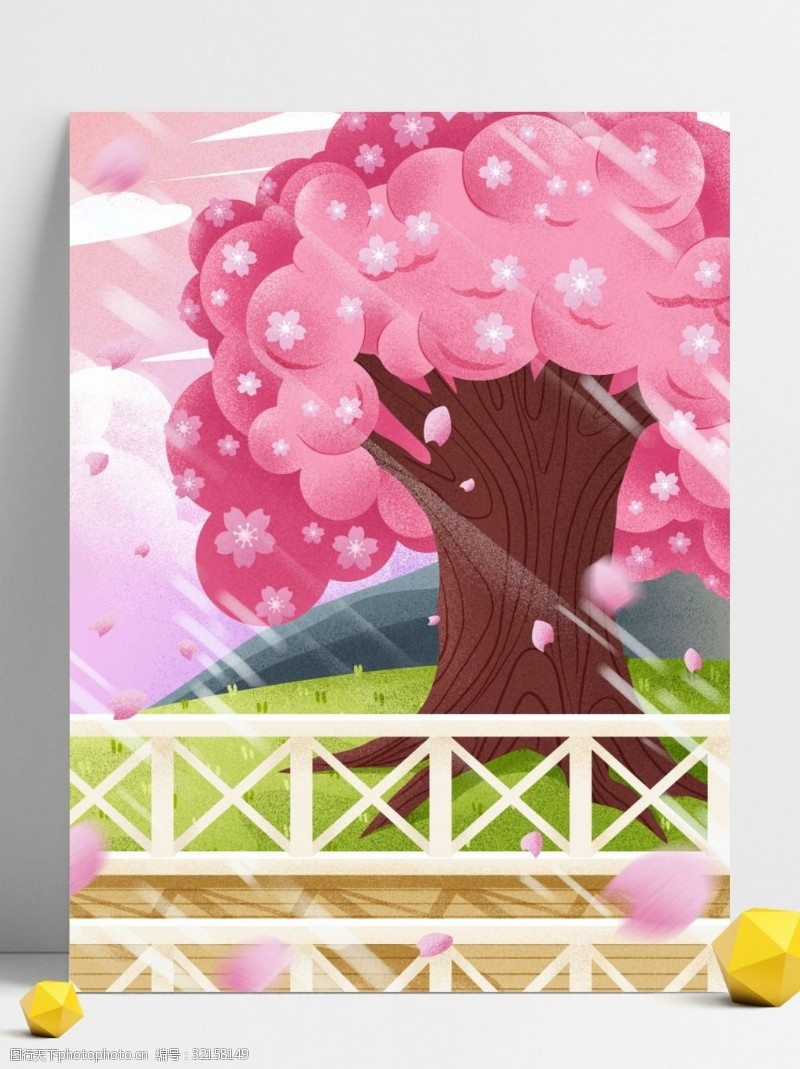 粉色樱花节粉色樱花树插画背景