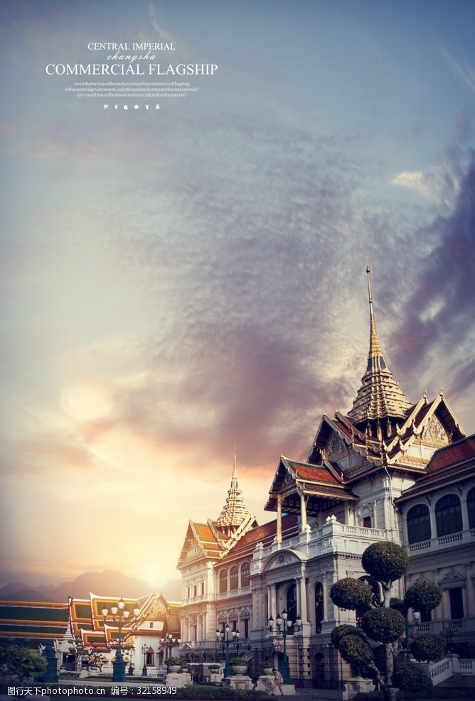 泰国旅游海报旅游