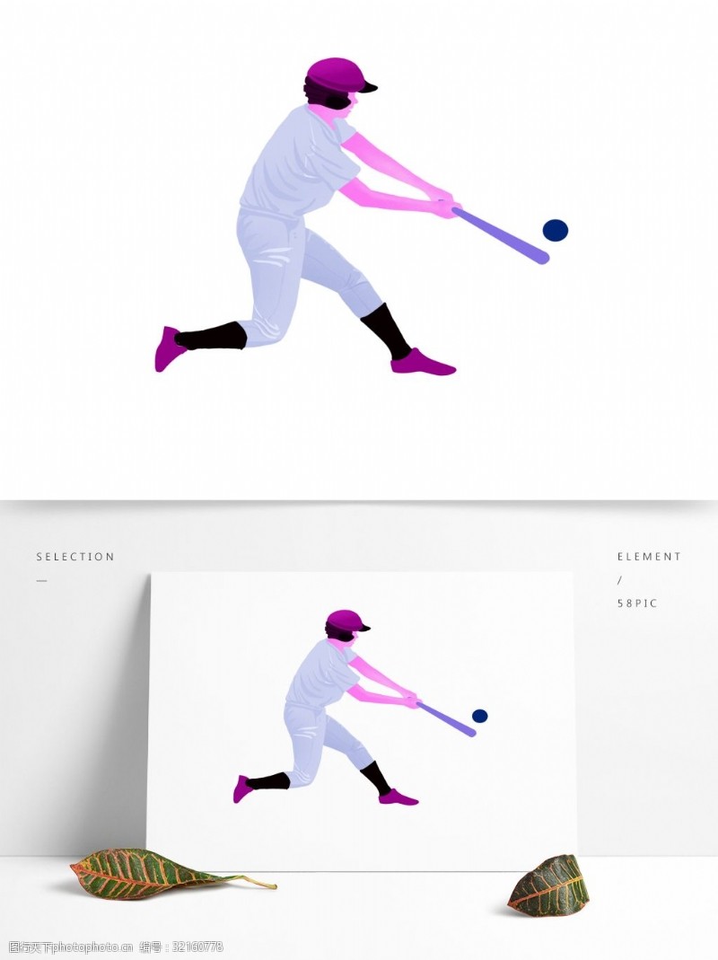 棒球运动员手绘打棒球的女孩人物插画