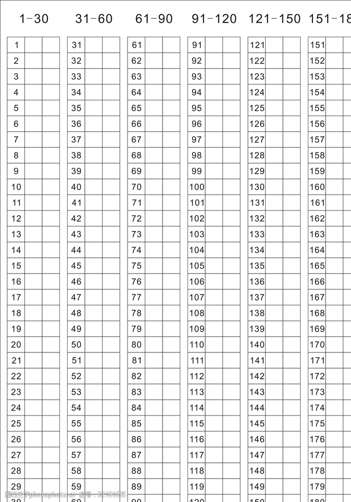 数字表格图片免费下载 数字表格素材 数字表格模板 图行天下素材网