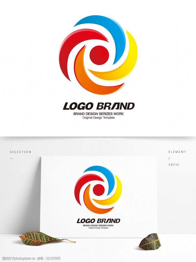 多彩字母创意现代多彩线条公司标志LOGO设计