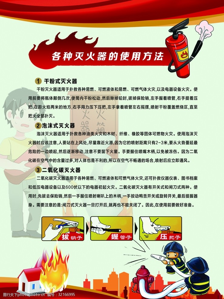 韦德体育- 韦德体育官方网站- 韦德体育APP下载个人所得税工薪所得减除费用标准听证会听证报告