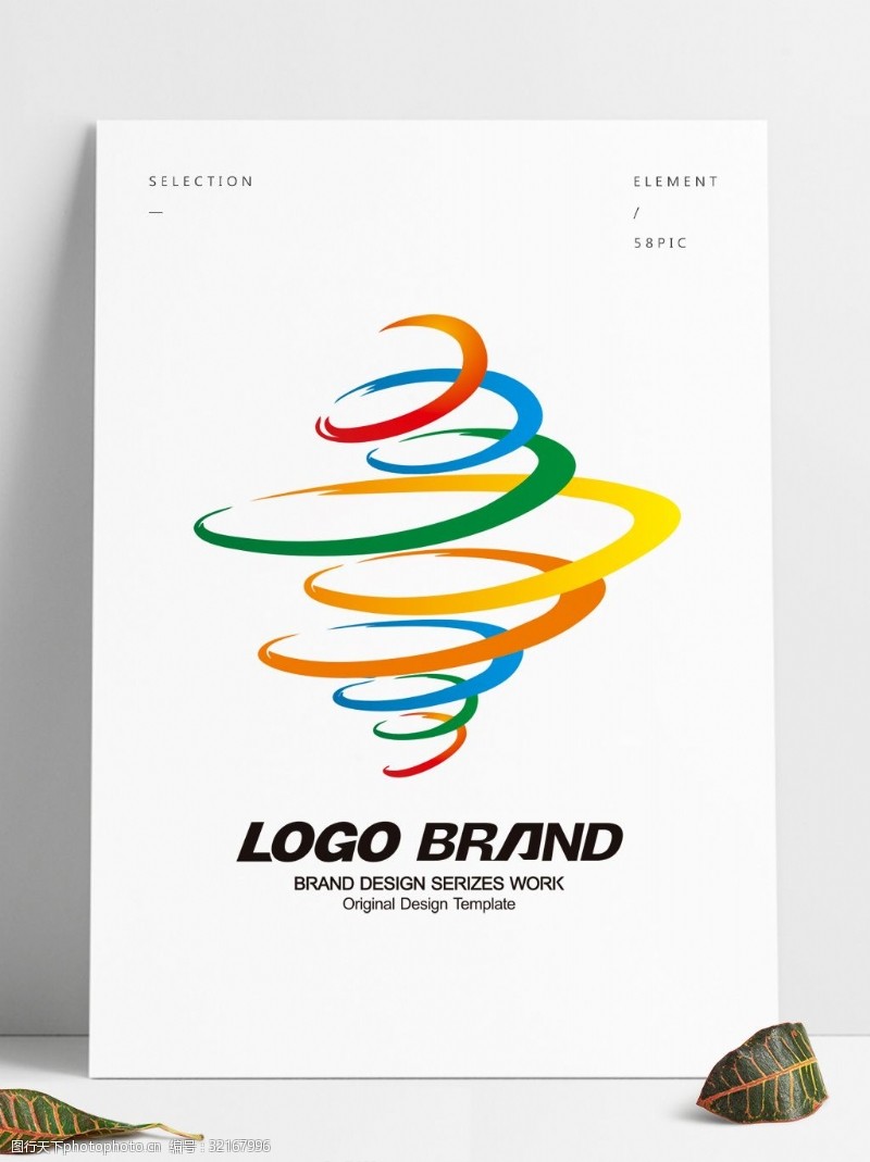 创意字母矢量创意多彩飘带运动会标志LOGO设计