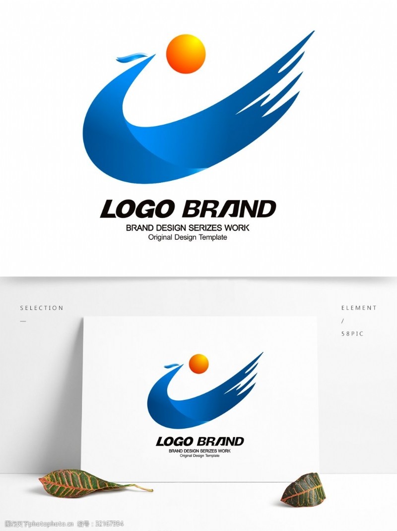 创意字母矢量创意蓝色飘带公司标志LOGO设计