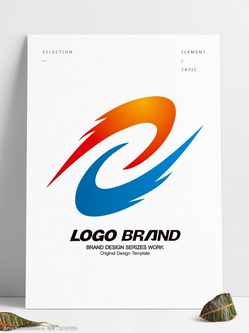 创意字母中国风创意红蓝飘带公司LOGO标志设计