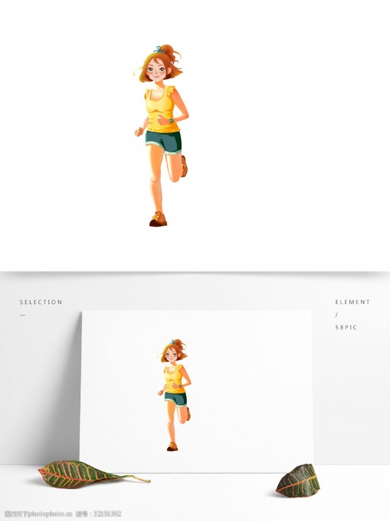 运动的美女卡通可爱一个跑步的女孩人物设计