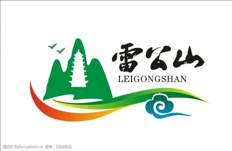 仰韶文化雷公山logo