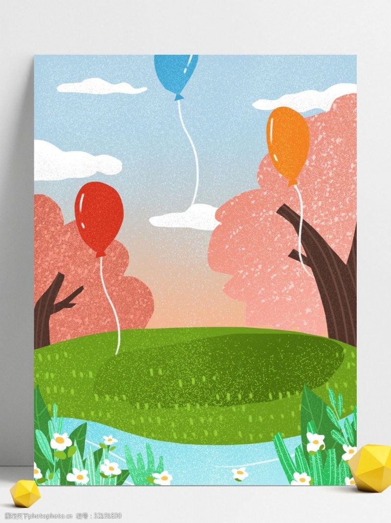 春天展板手绘春季户外树林气球背景设计
