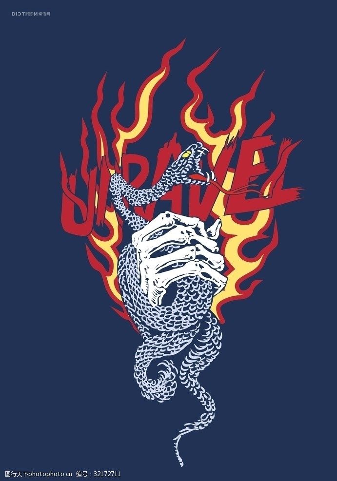 蛇年T恤图案设计