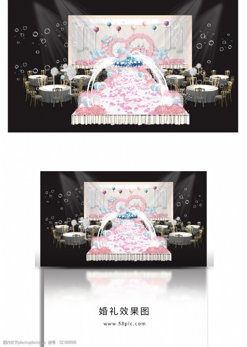 餐桌背景告白气球粉色婚礼效果图