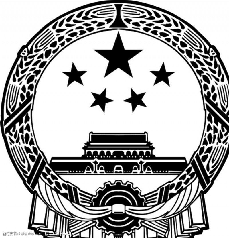 警徽标识国徵