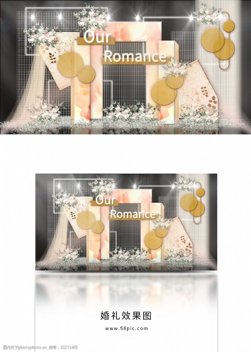 网格纹理字体水彩纹拱门网格纱幔金色铁艺线圈婚礼效果图