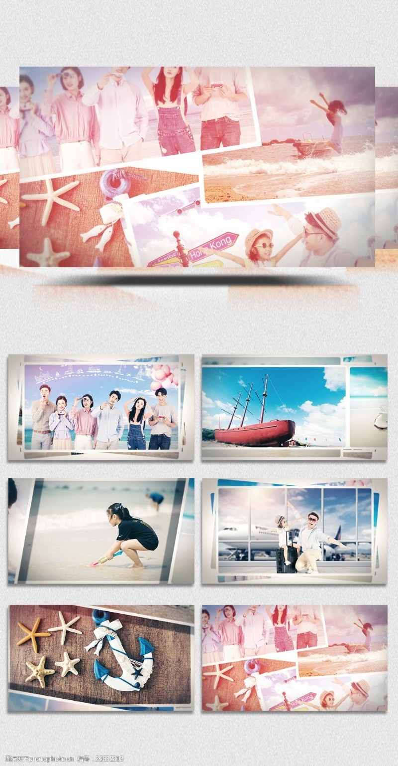免费视频模板下载ins风海边旅游视频相册模板