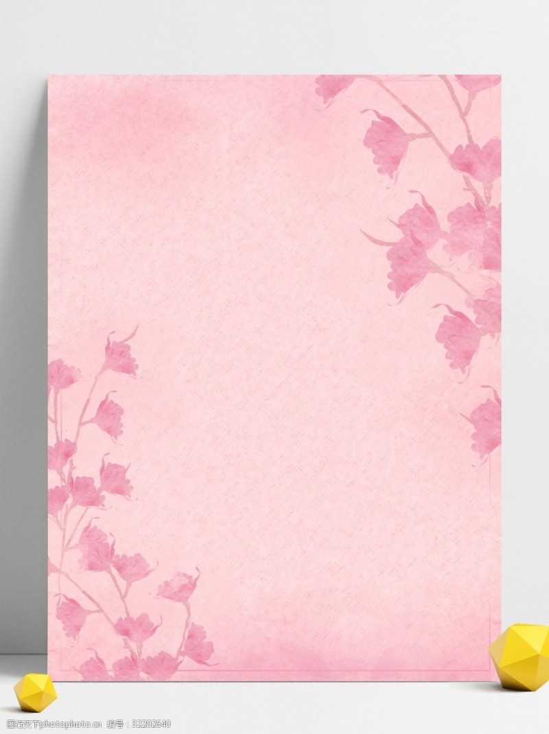 原创素材全原创粉色水彩花朵背景素材