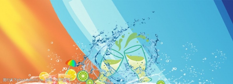 夏季饮品果汁冷饮海报背景素材