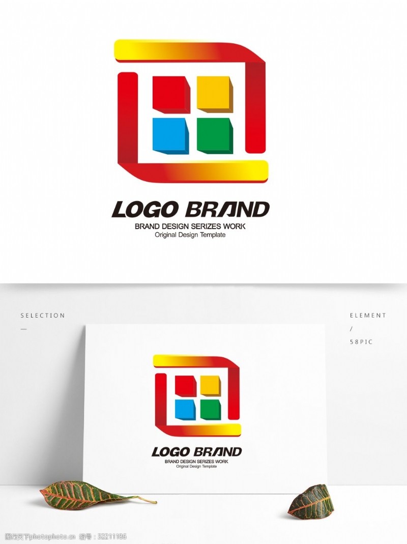 多彩字母创意矢量多彩画室标志设计公司LOGO