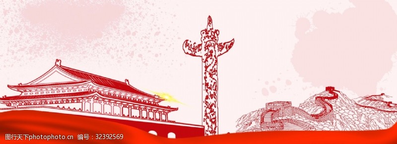 国家政治建党节红色节日海报背景
