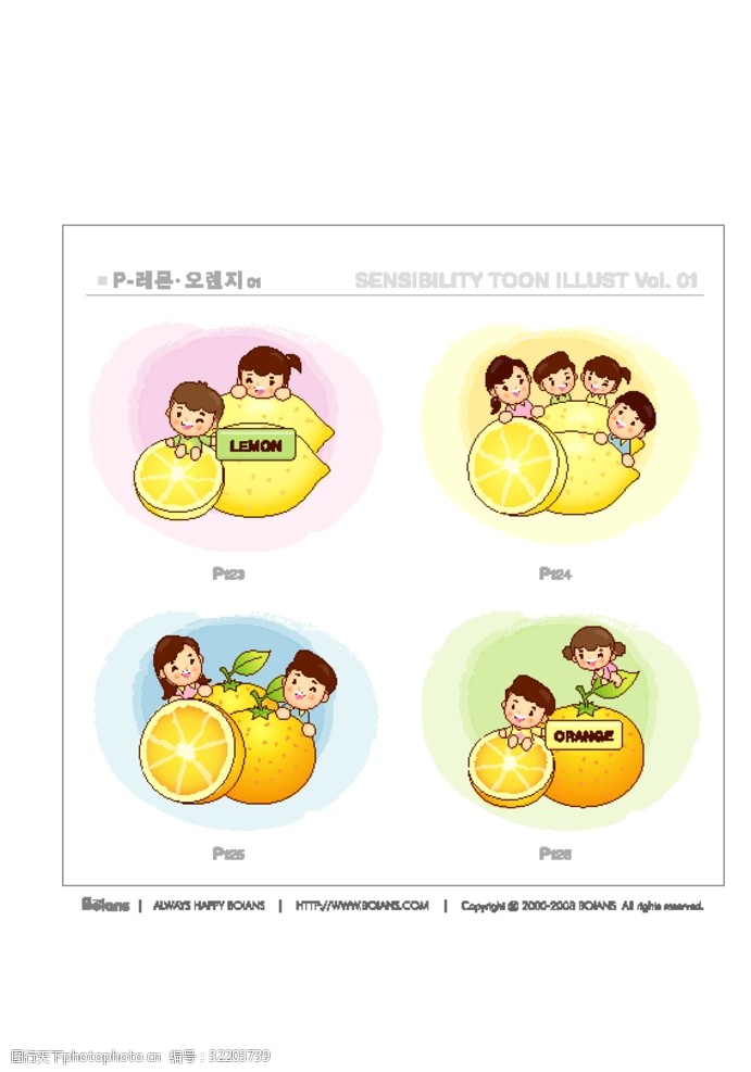 韩国矢量卡通人物孩子生活插画图案