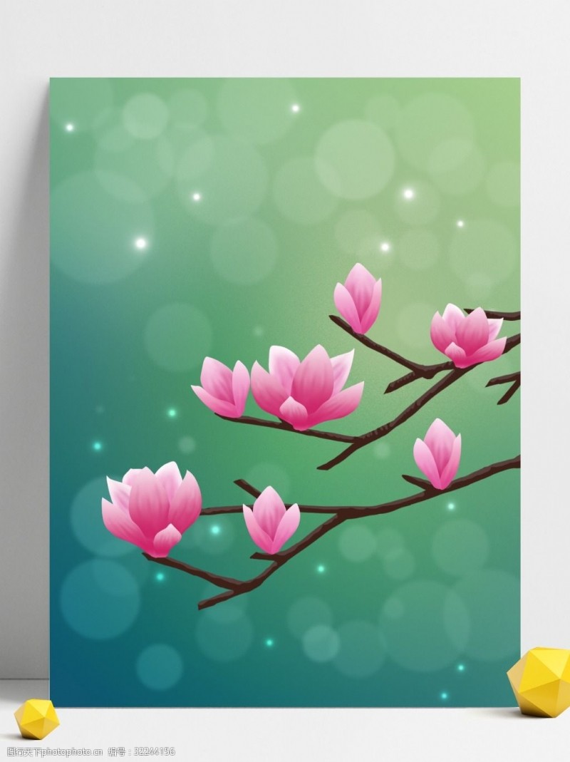 四月花卉玉兰粉色花绿色唯美小清新背景