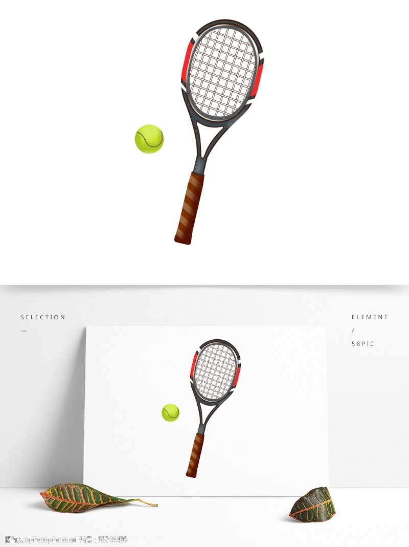 奥运赛事体育用品网球球拍奥林匹克运动比赛用品