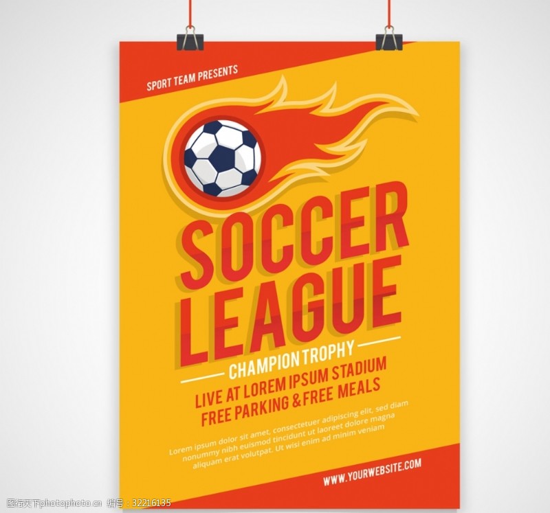 创意火焰足球联赛海报