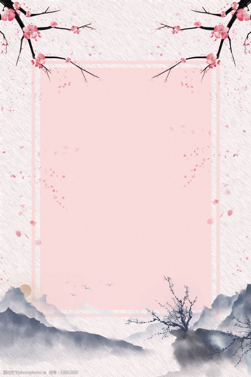 赏樱花粉色浪漫樱花节旅游海报