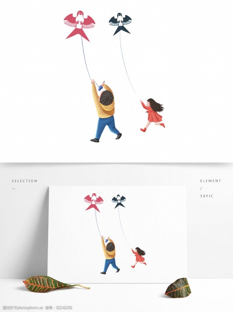 小男孩放风筝手绘放风筝的小孩免抠元素