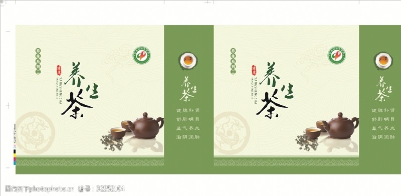 红茶茶文化