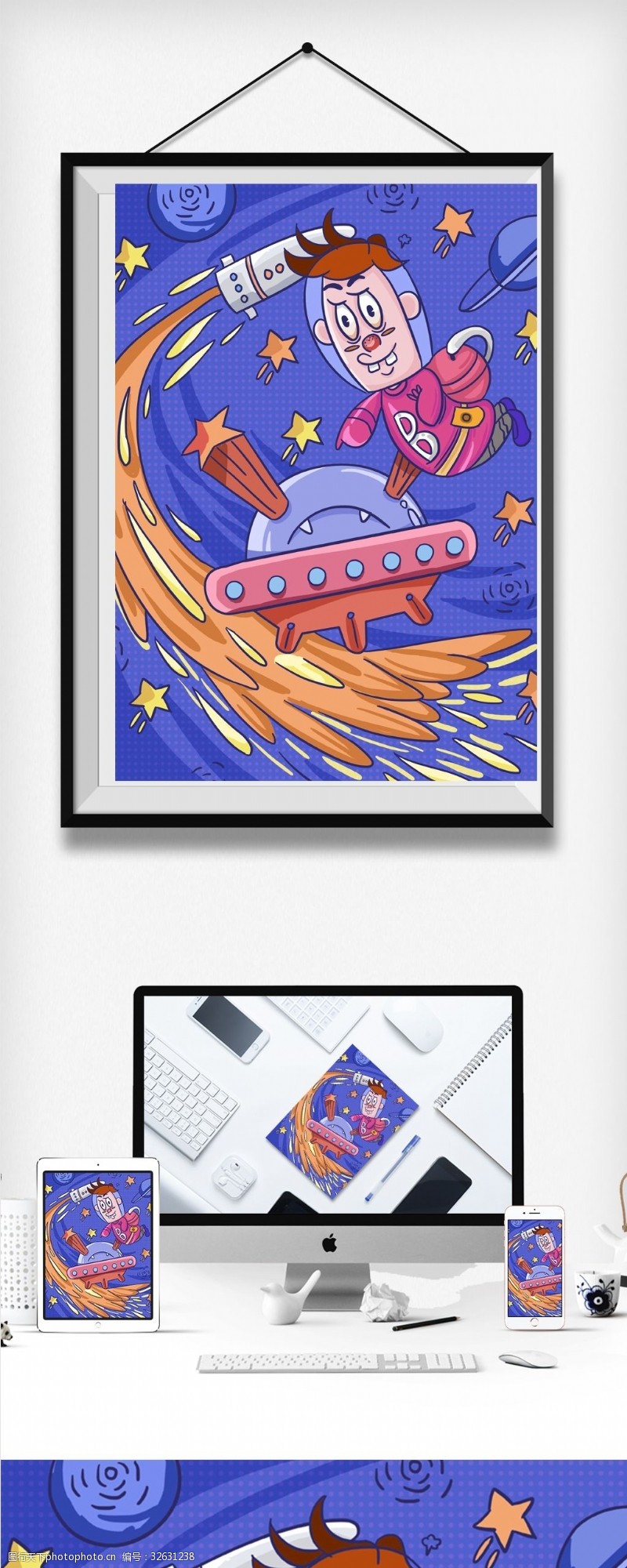 儿童航天卡通风格在宇宙的和飞船火箭一起的男孩插画