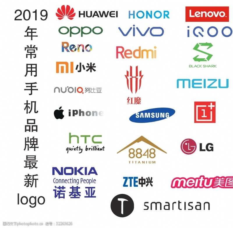 小米最新手机品牌logo2019最新