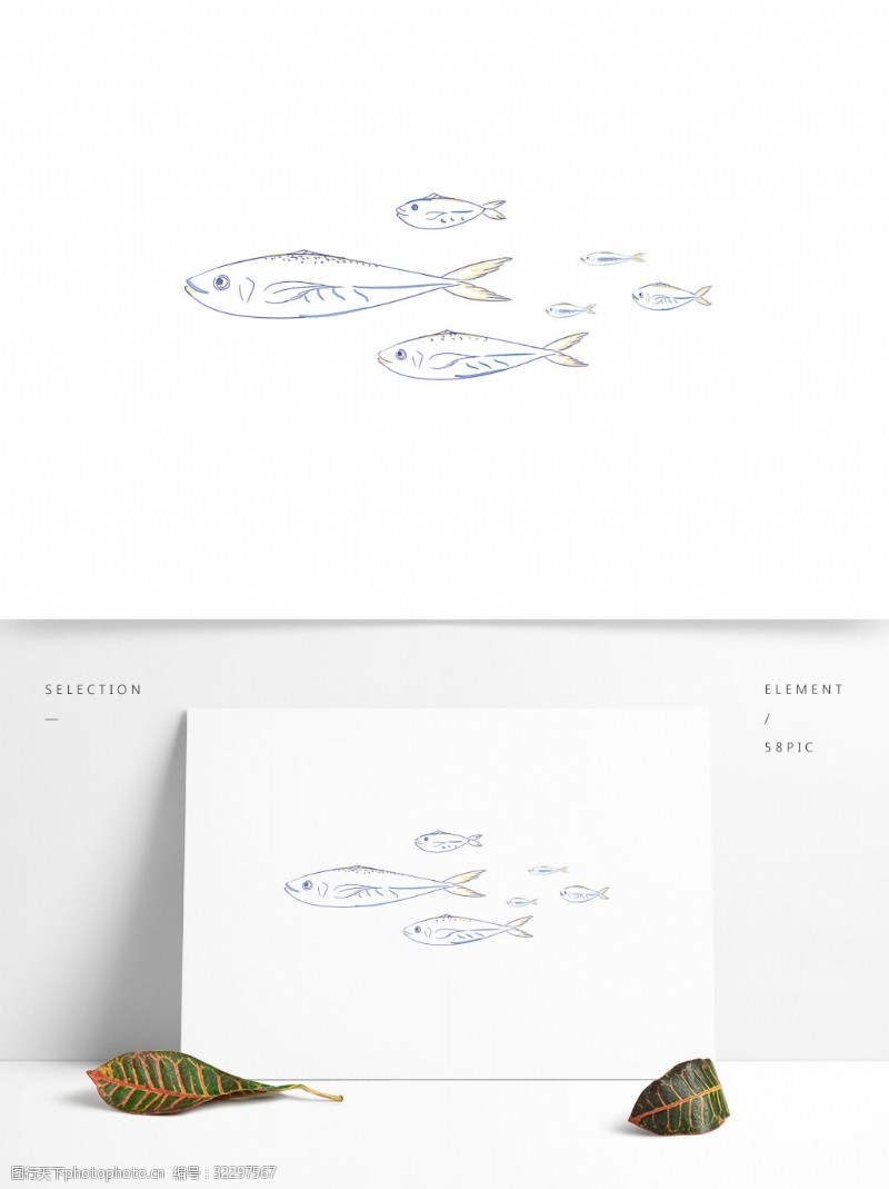 海洋鱼花边蓝色金色鲅鱼鱼群水彩清新纹饰