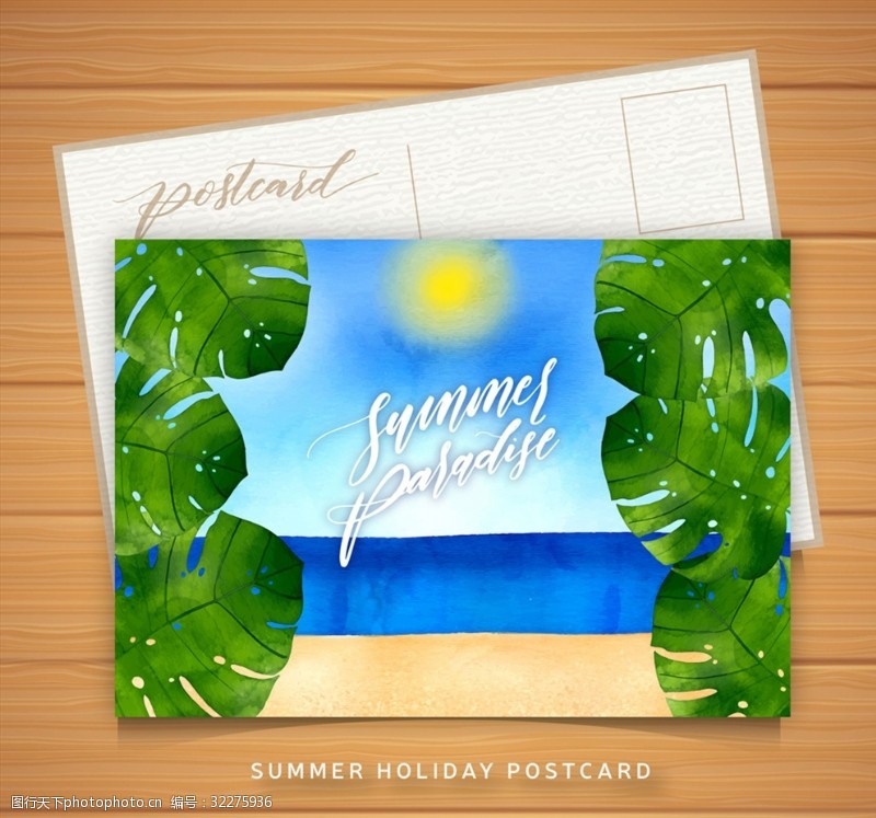 正反水彩绘夏季沙滩明信片