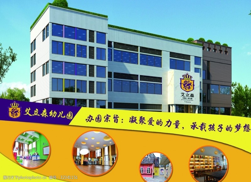 学校学校背景图片免费下载 学校学校背景素材 学校学校背景模板 图行天下素材网