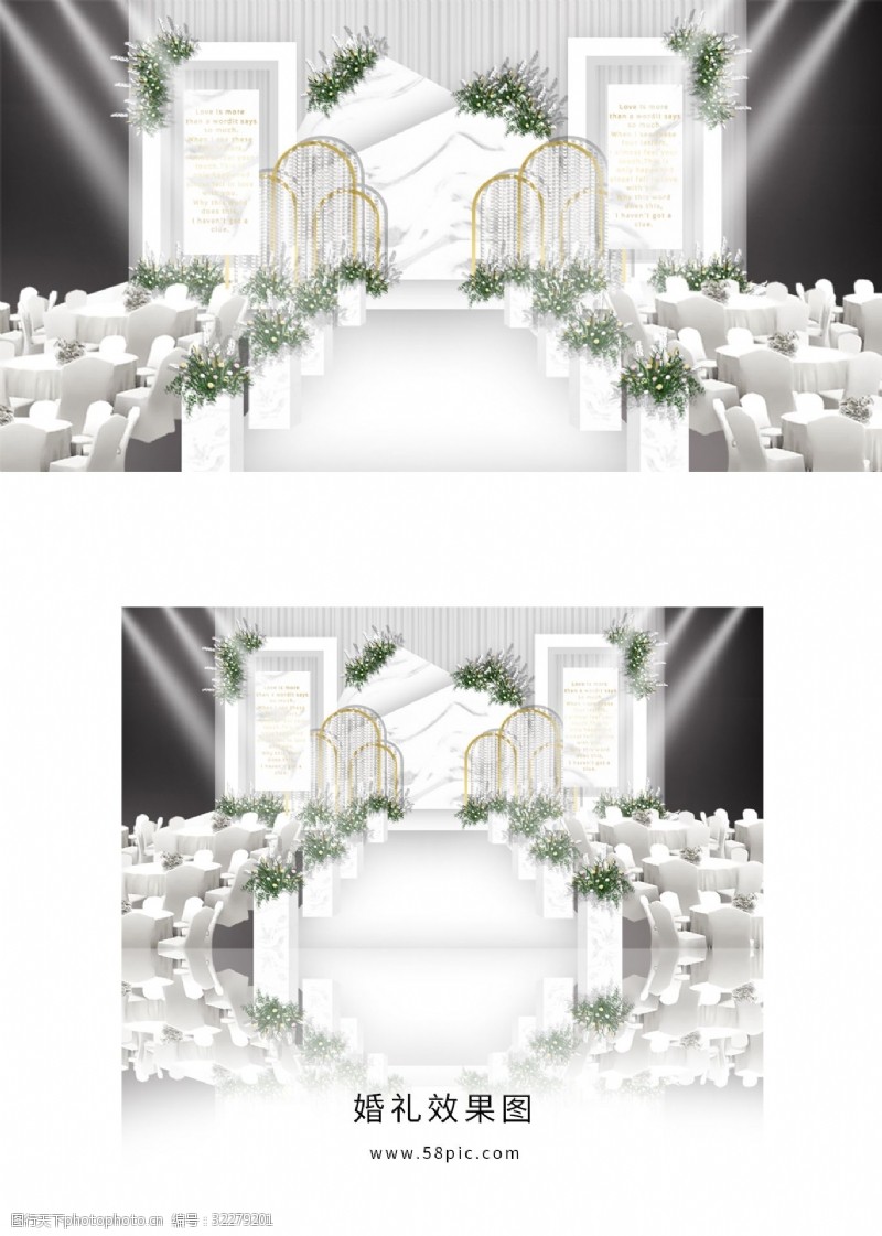 石幔白色大理石几何简约婚礼舞台效果图