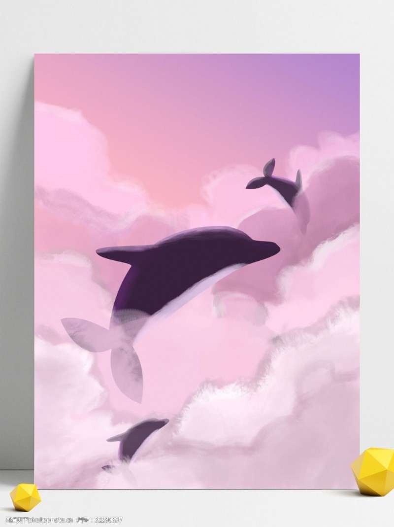 最终幻想原创水彩手绘风云端大鱼浪漫唯美天空背景