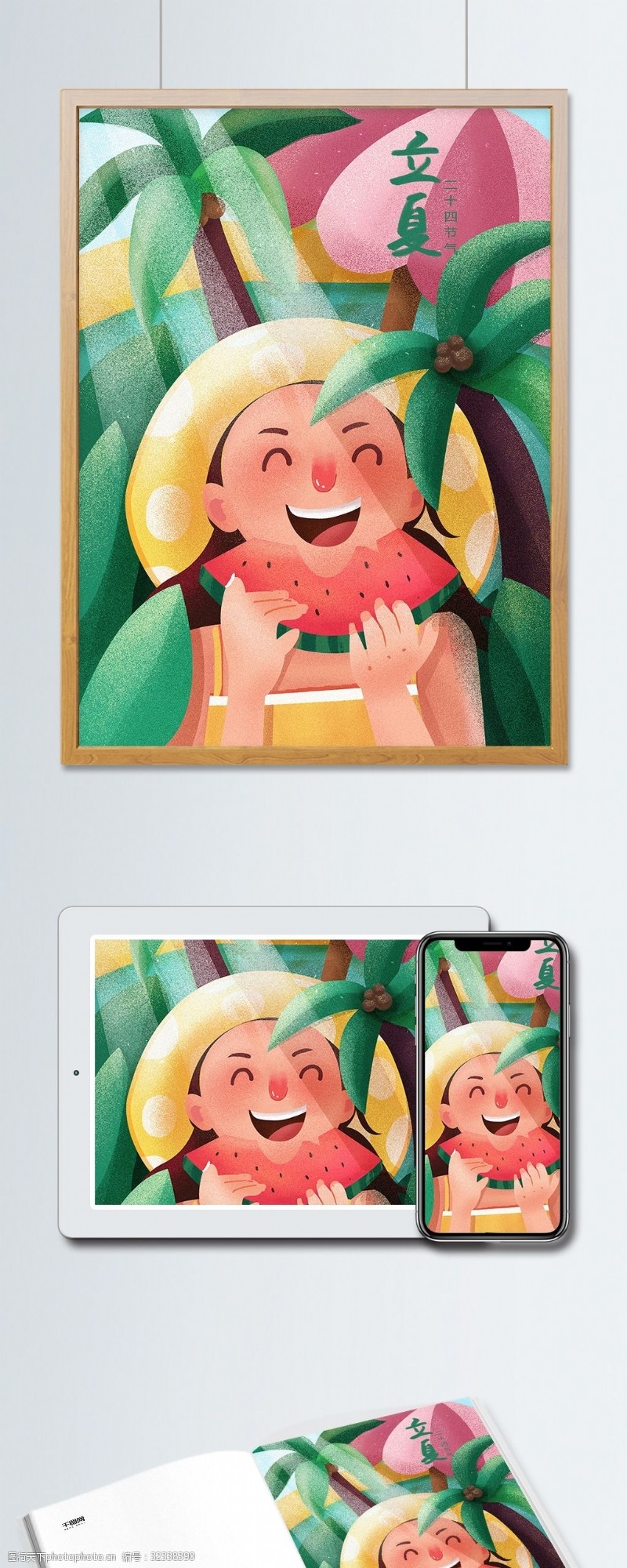 手机微信配图二十四节气立夏吃西瓜的女孩插画