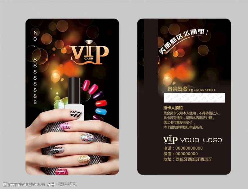 专业保养美甲vip