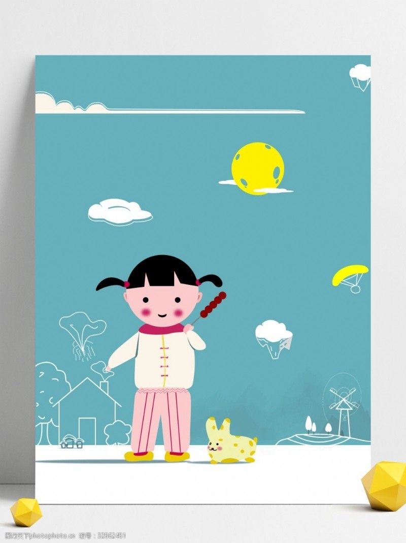 肥猫卡通粉嫩女娃娃带猫快乐游玩插画儿童节背景