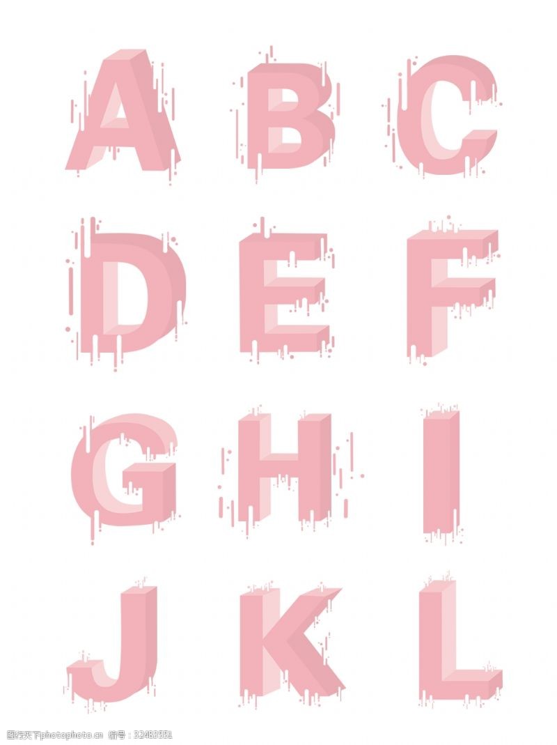 粉色系融化风格通用立体字母元素