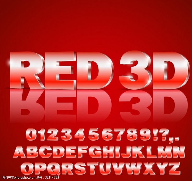 立体字母3D数字字母