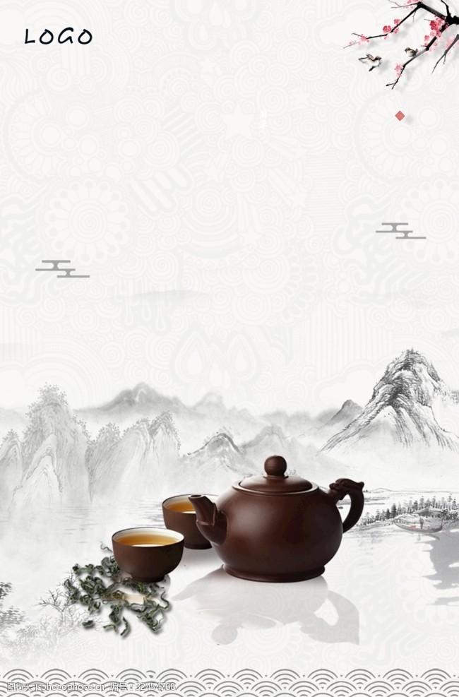 茶制作流程茶道